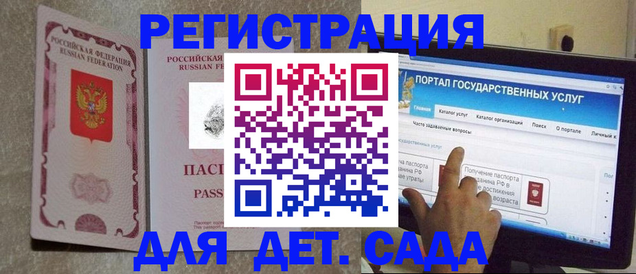 найти адрес прописки в Самаре