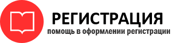 прописка в Самаре id682520